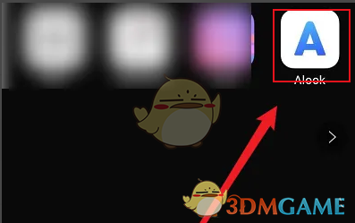 《alook浏览器》设置搜索引擎方法