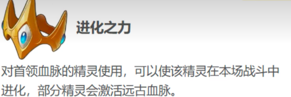 《洛克王国》异色炫彩独角兽获取方法