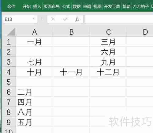 Excel随机抽取数据方法总结