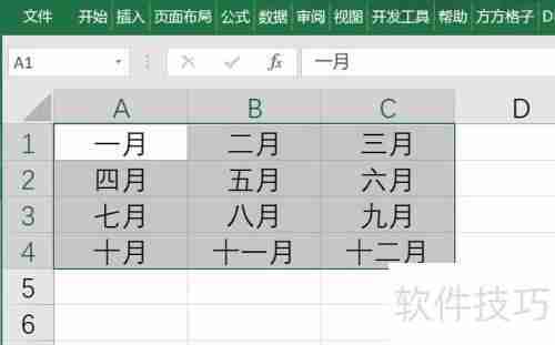 Excel随机抽取数据方法总结
