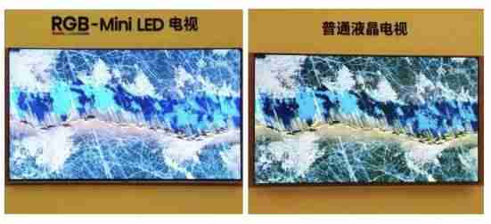 50分钟硬核科普!人民日报为海信RGB-Mini LED电视打call:这创新很中国