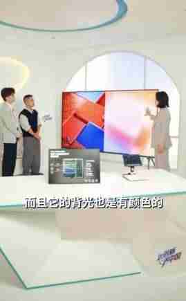 50分钟硬核科普!人民日报为海信RGB-Mini LED电视打call:这创新很中国