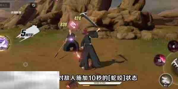 境界刀鸣阿散井恋次流技能是什么 阿散井恋次流角色定位及技能介绍