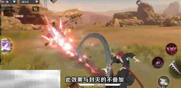 境界刀鸣阿散井恋次流技能是什么 阿散井恋次流角色定位及技能介绍