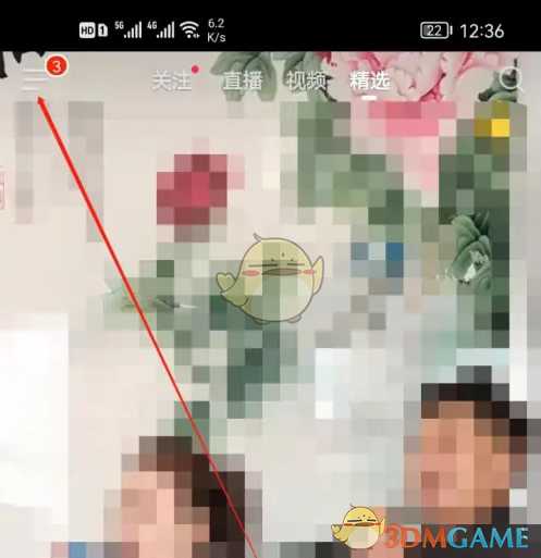 《抖音火山版》更新升级最新版教程