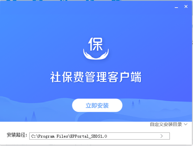 社保费管理客户端怎么计算应缴金额_社保费管理客户端计算应缴金额方法