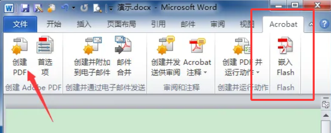 电脑上word怎么转pdf?五种方法详解!