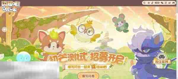 闪耀吧噜咪测试资格怎么获得 闪耀吧噜咪测试资格获取