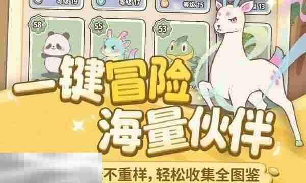 闪耀吧噜咪测试资格怎么获得 闪耀吧噜咪测试资格获取