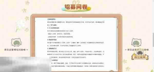 闪耀吧噜咪测试资格怎么获得 闪耀吧噜咪测试资格获取