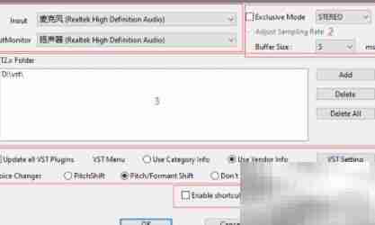 Audio Input FX直播音效设置