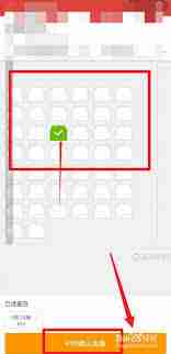 猫眼电影学生票如何购买