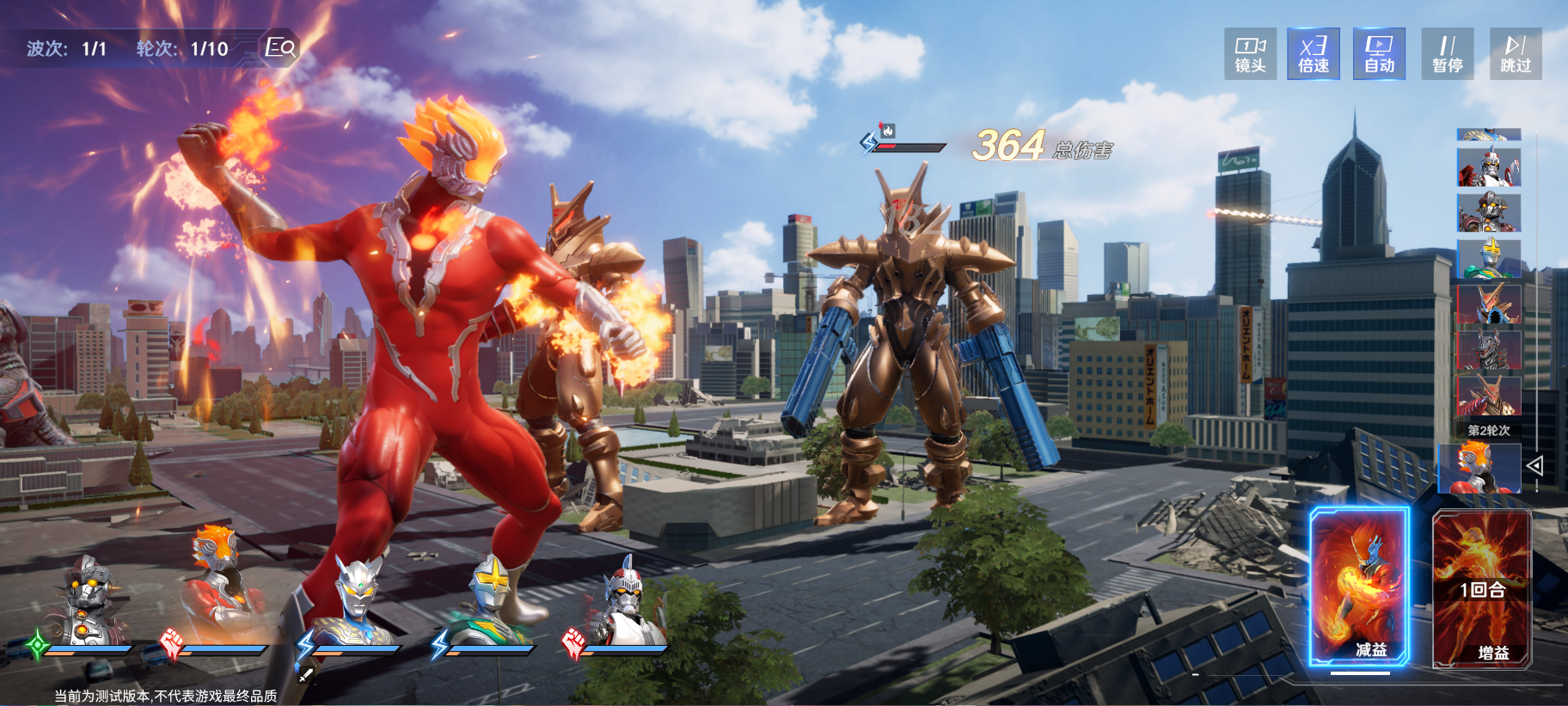 奥特曼光之战士守卫地球玩法介绍