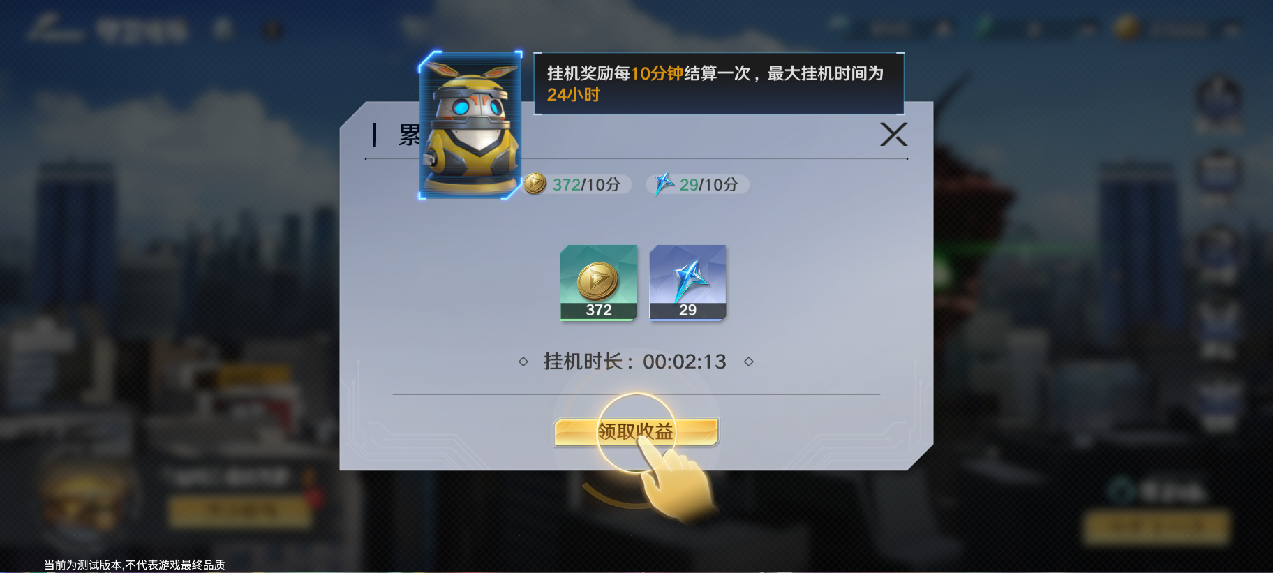 奥特曼光之战士守卫地球玩法介绍