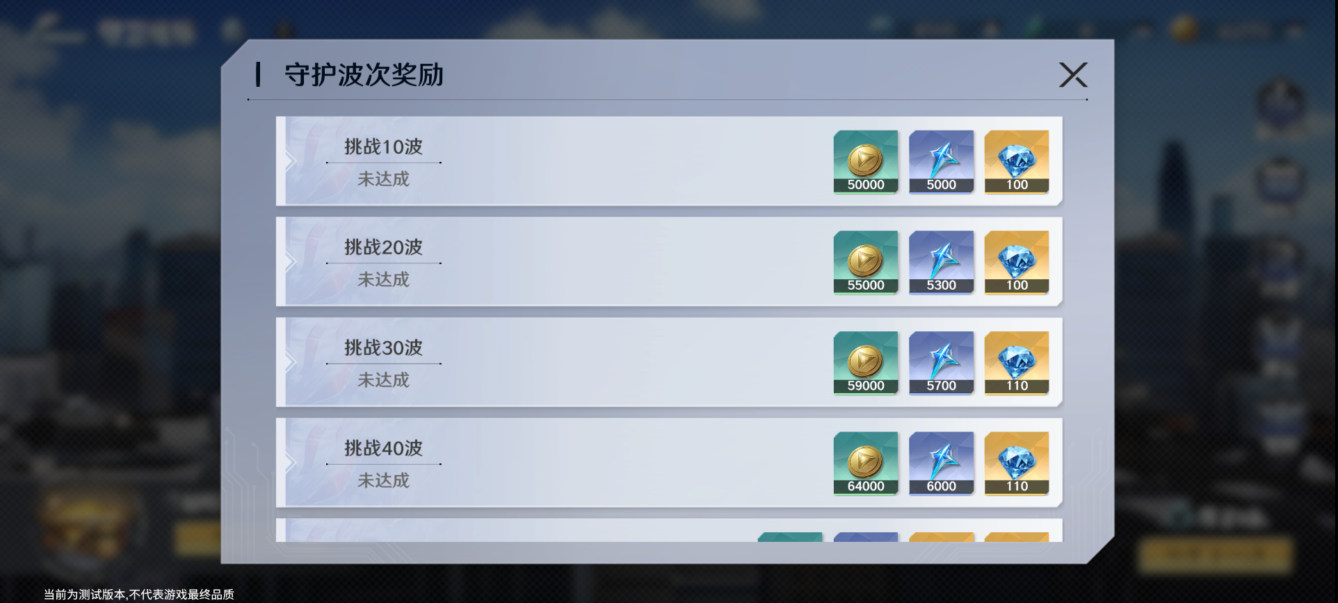 奥特曼光之战士守卫地球玩法介绍