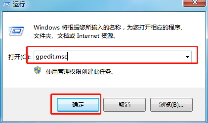 Win7系统下无法打开系统注册表是怎么回事