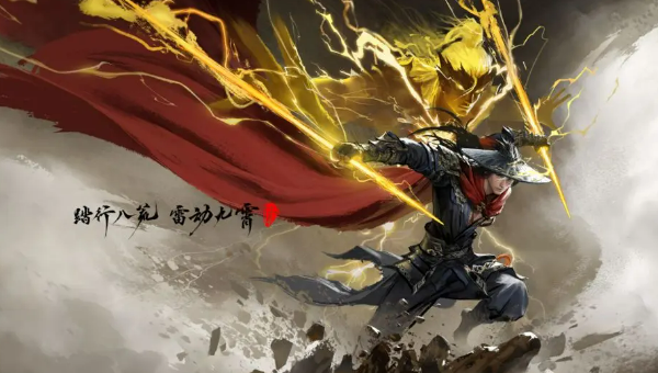 《永劫无间》S8赛季介绍