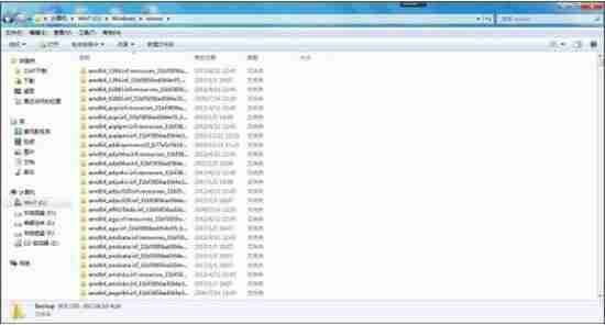 win7电脑删除休眠文件的方法