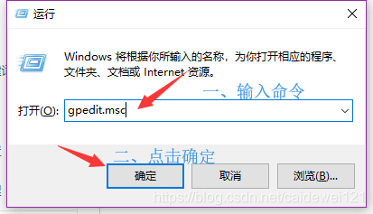 如何关闭 Win 10 系统自动更新