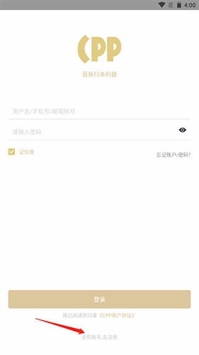 《cpp》注册账号方法