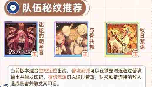 《星塔旅人》格芮全面培养攻略