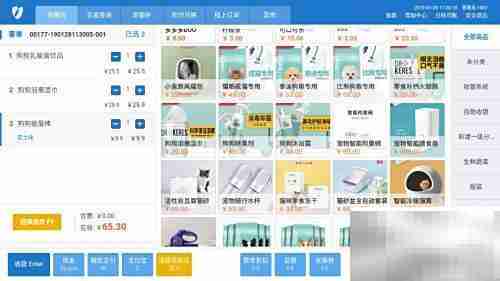 好用进销存系统助力门店高效管理