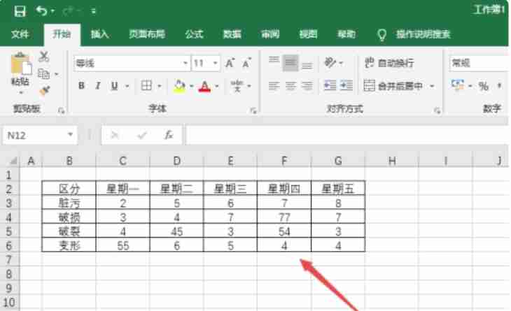 如何用Excel2019制作专业图表?Excel2019制作专业图表的方法