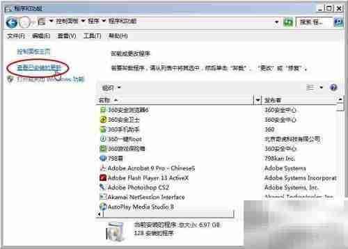 IE降级回低版本方法