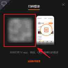 芒果tv会员如何共享