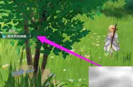 风神瞳丢失？快速收集攻略