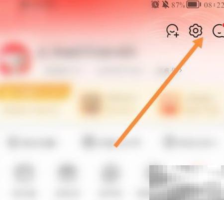 京东配送员来电提醒设置方法