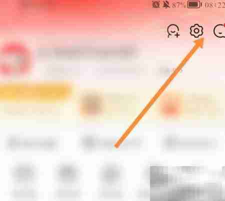 开启京东配送员来电提醒