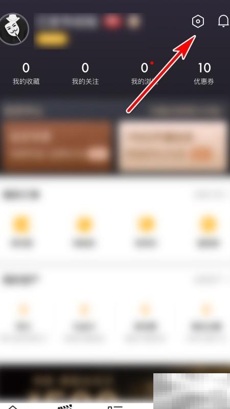 寺库用户名怎么改？详细步骤教程