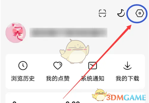《红果短剧》解绑银行卡方法
