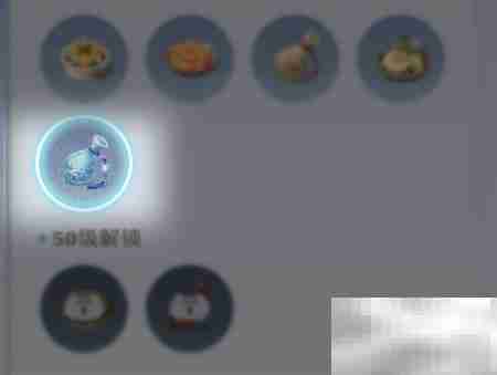 梦幻新诛仙沁心饮制作攻略