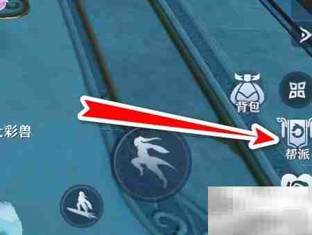 梦幻新诛仙沁心饮制作攻略