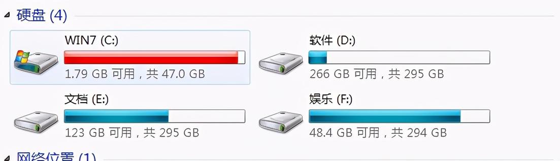 旧系统文件安全删除方法与注意事项