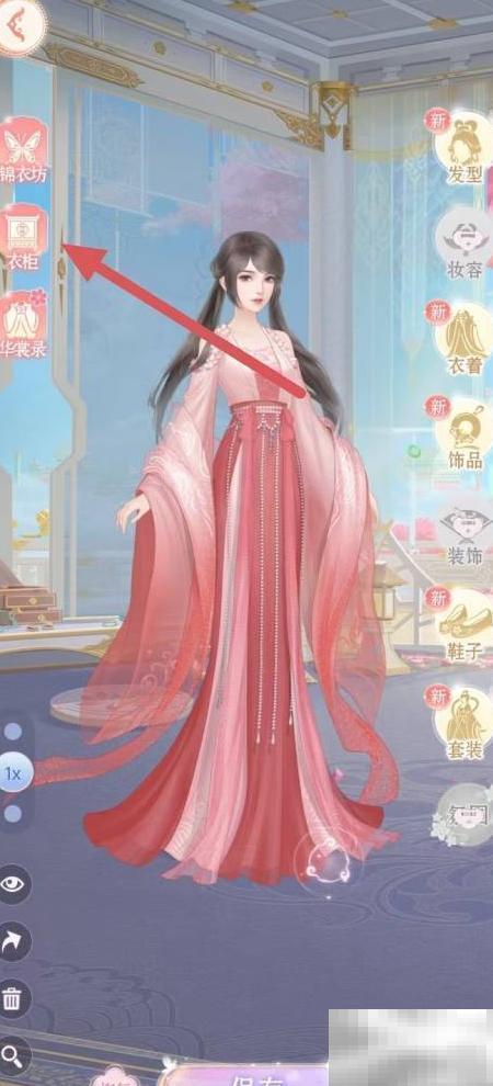 繁花似锦沁心辫获取方式详解