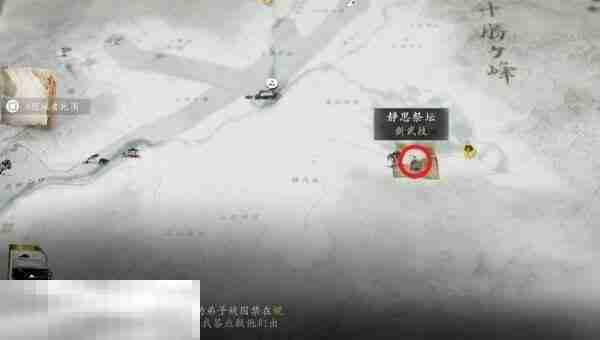 羊蹄山之魂泽景祭坛在哪里 羊蹄山之魂泽景祭坛位置详情