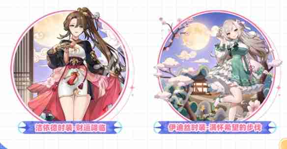 空灵诗篇公测福利有哪些-空灵诗篇公测福利活动汇总