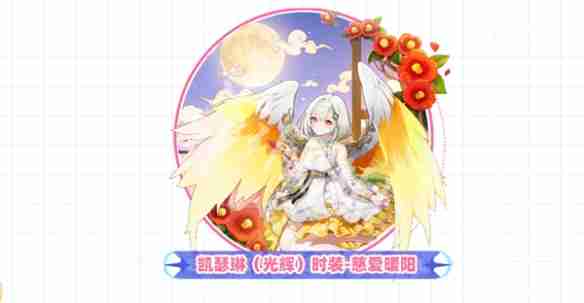 空灵诗篇公测福利有哪些-空灵诗篇公测福利活动汇总