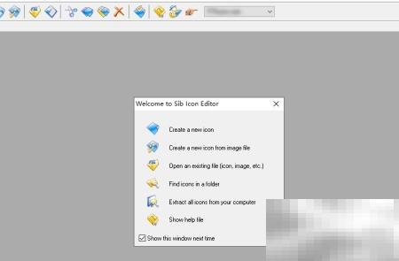 Sib Icon Editor换GIF背景教程