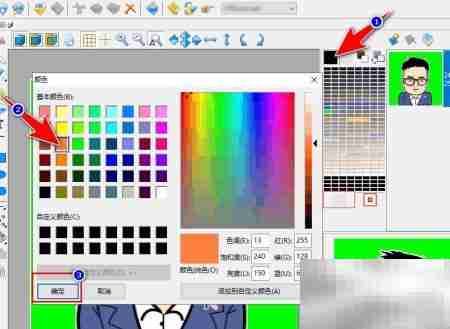 Sib Icon Editor换GIF背景