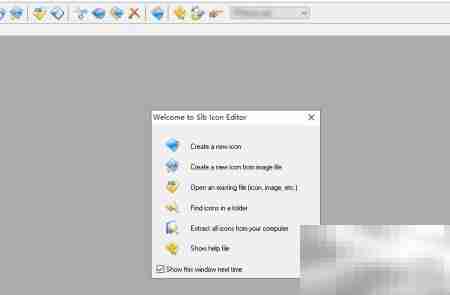 Sib Icon Editor换GIF背景