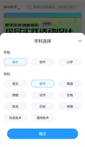 《组卷网》组卷教程