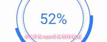 如何制作小X分身app分身