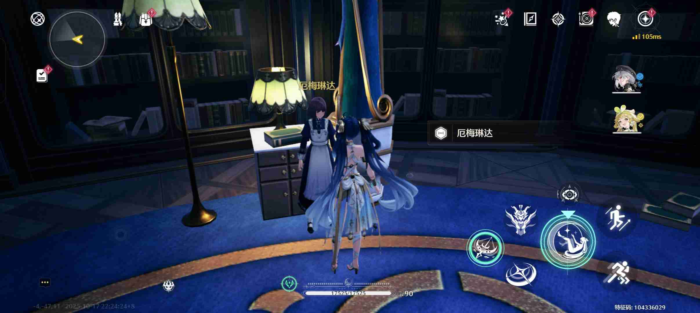 《鸣潮》特级“咒灵”和文化差异成就达成位置