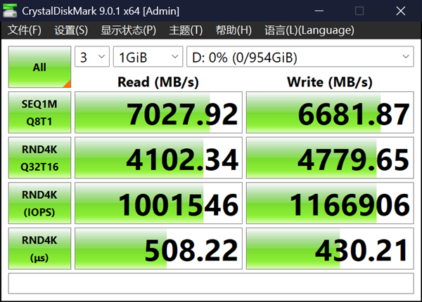 长江存储PC42Q实测:商用消费级固态硬盘新标杆