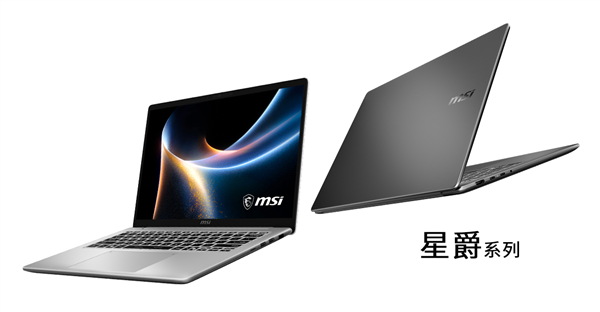 CES 2026 微星笔记本多款新品发布: 尊爵、泰坦、绝影、神影等系列均采用全新设计