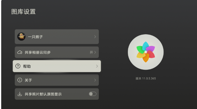 华为智慧屏共享相册找不到怎么办